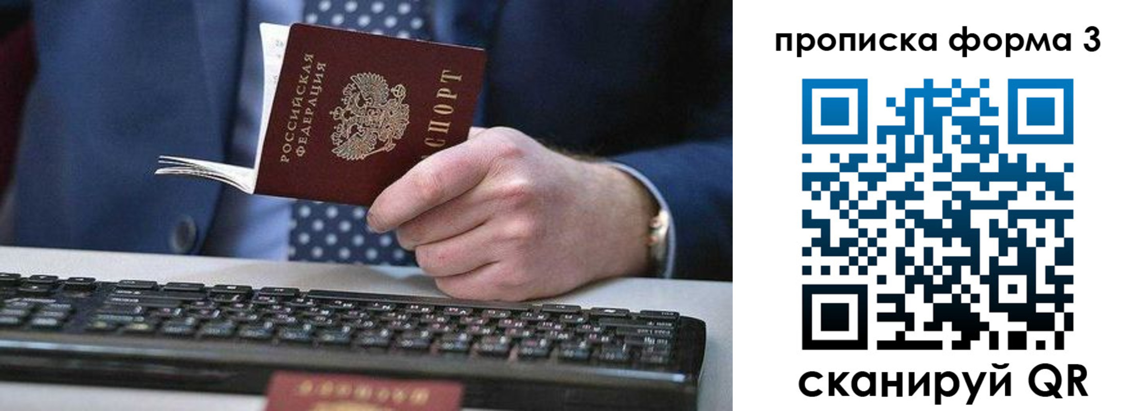 прописка для военкомата в Цивильске
