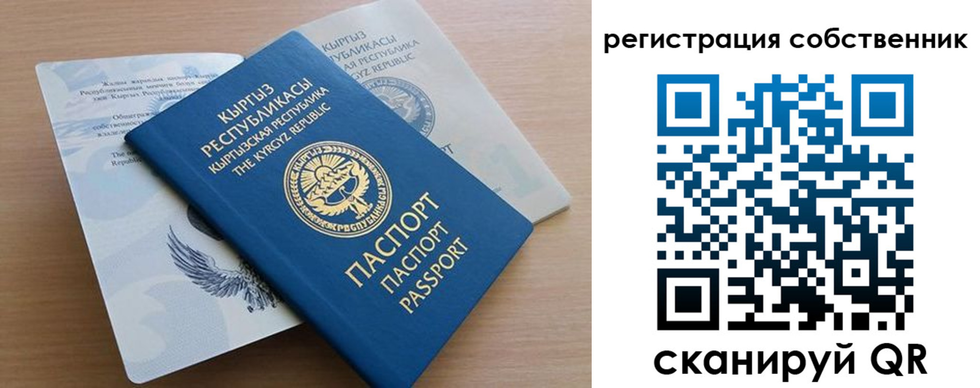миграционный учет в Цивильске